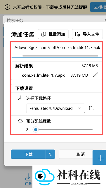 Ghost下载器
