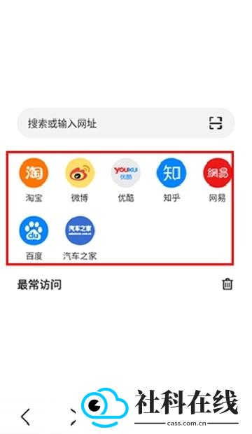 Pure浏览器安卓