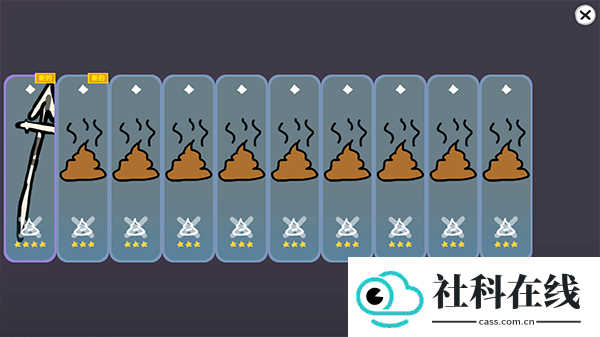 原神抽卡模拟器
