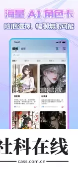 Laiker官方正版