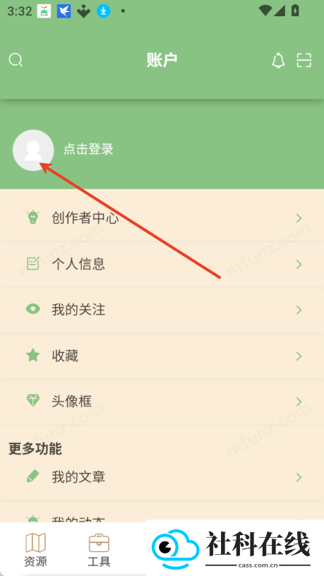 云盒