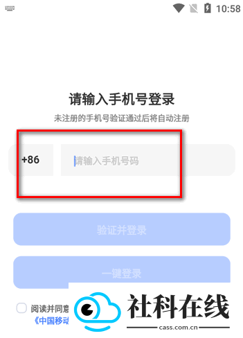 快兔网盘手机版