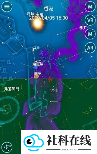 星夜行