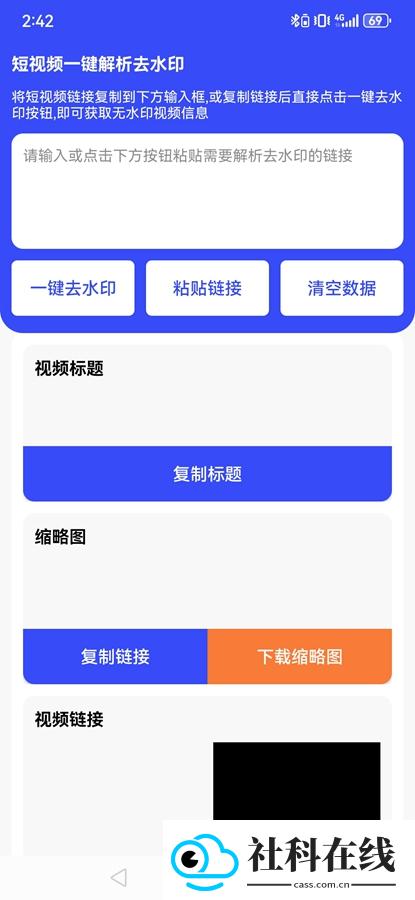 新凌印