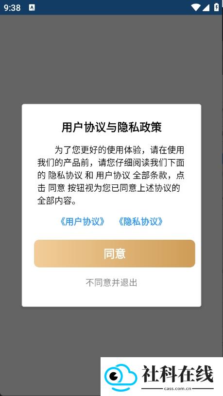 聚汇多用箱