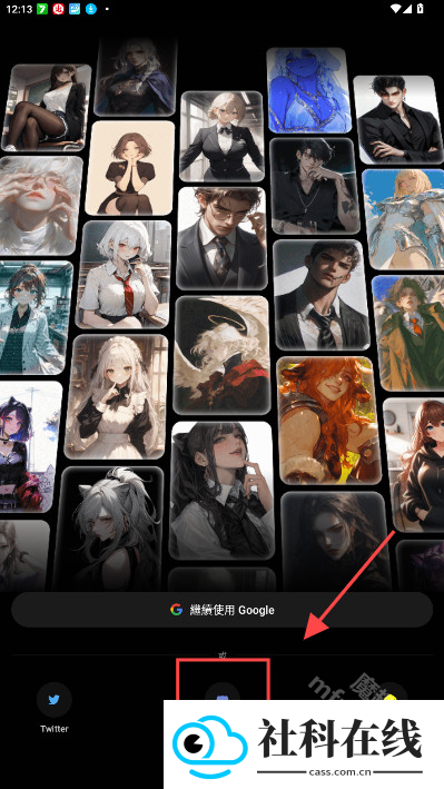 Emochi