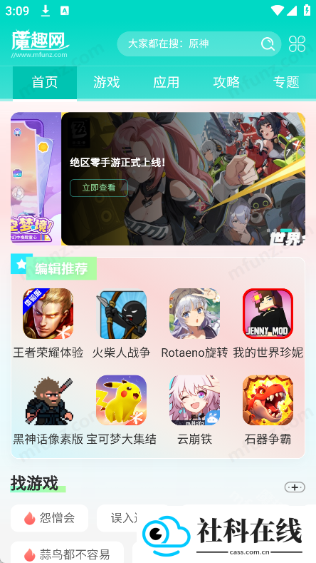Qing浏览器