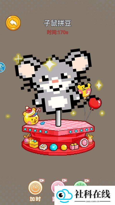 拼个豆豆app