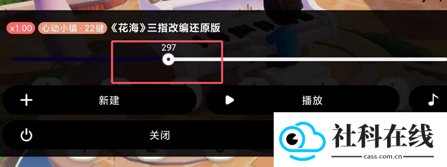 二哈自动弹琴