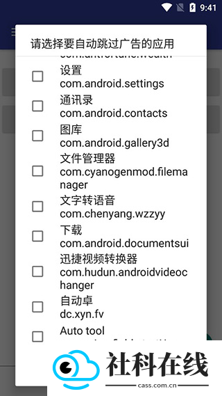 自动卓