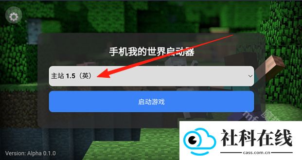 CubeLauncher启动器