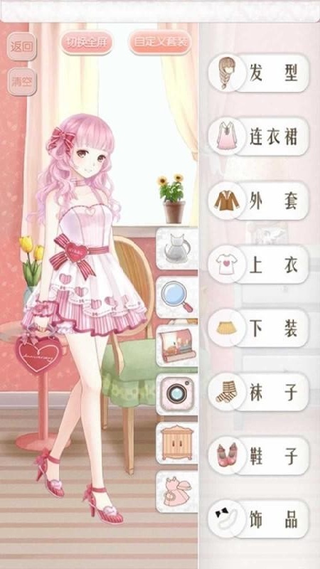 暖暖环游世界免费版