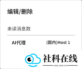 MomoTalk蔚蓝陪伴