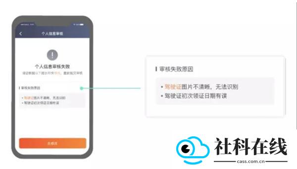 滴滴车主6.0.8