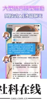 Laiker官方正版