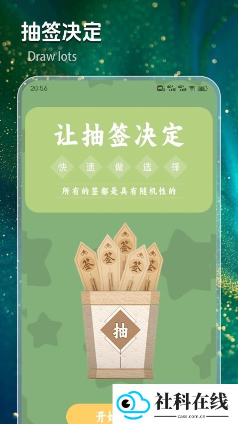 yzl6cn工具箱