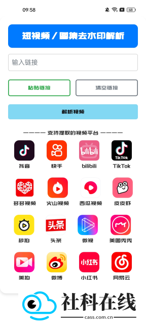 MuYan工具箱