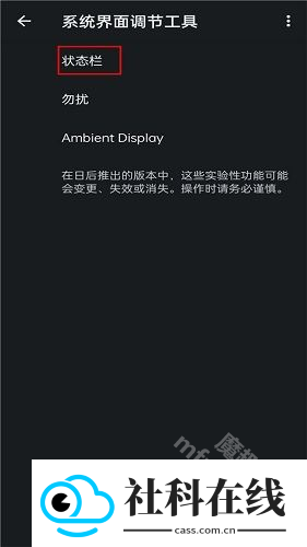 iqoo酷客工具箱
