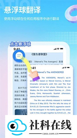 芒果游戏翻译