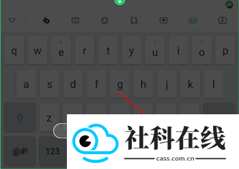 BARMAK输入法