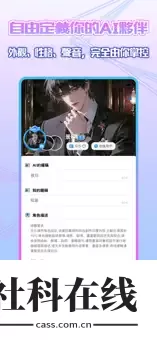 Laiker官方正版