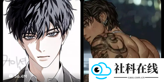 Emochi