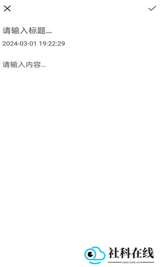 安果日记
