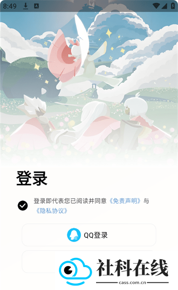 二哈自动弹琴