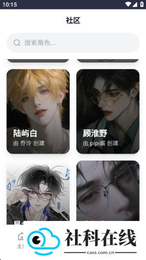 永夏悖论