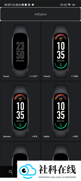 小米手环6表盘资源app