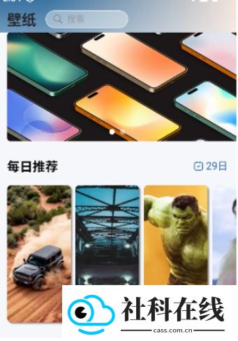 有图下载器app