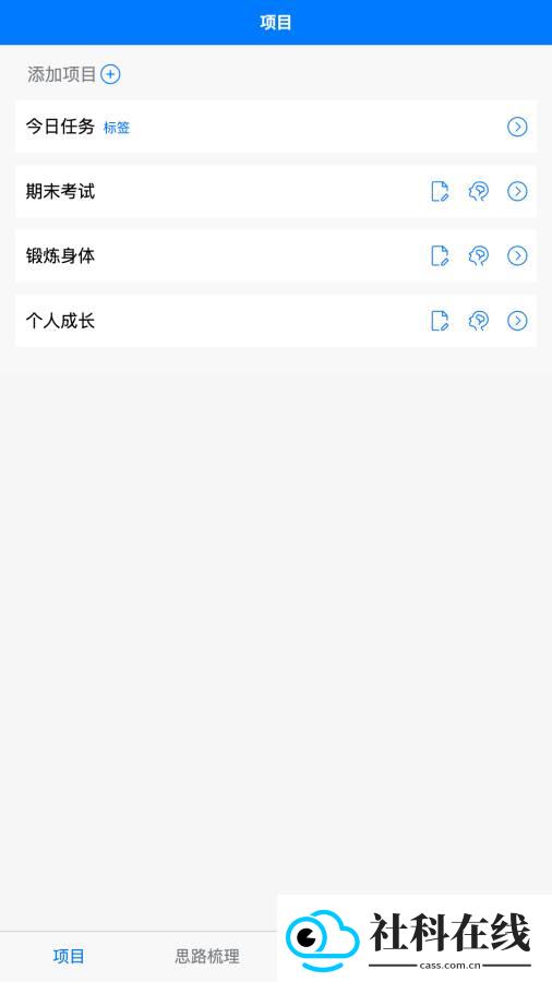 时间不说谎