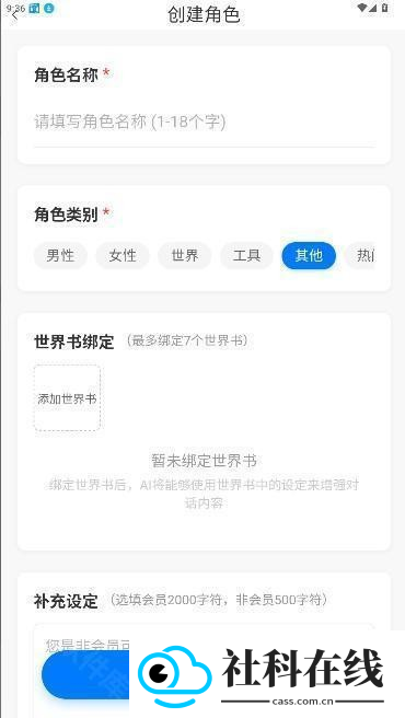 dzmm电子酒馆