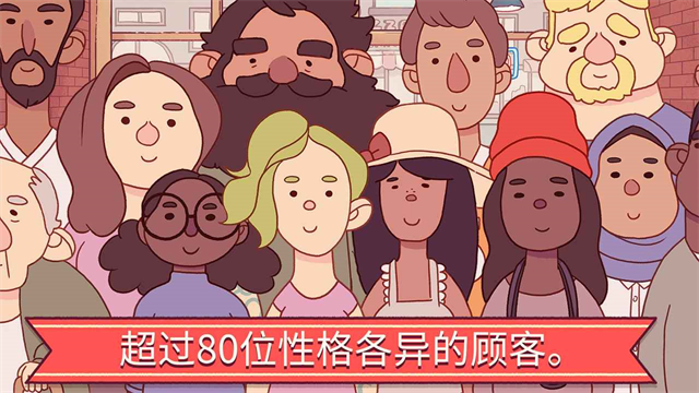 可口的比萨2026