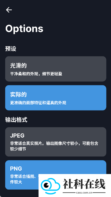 superimage pro