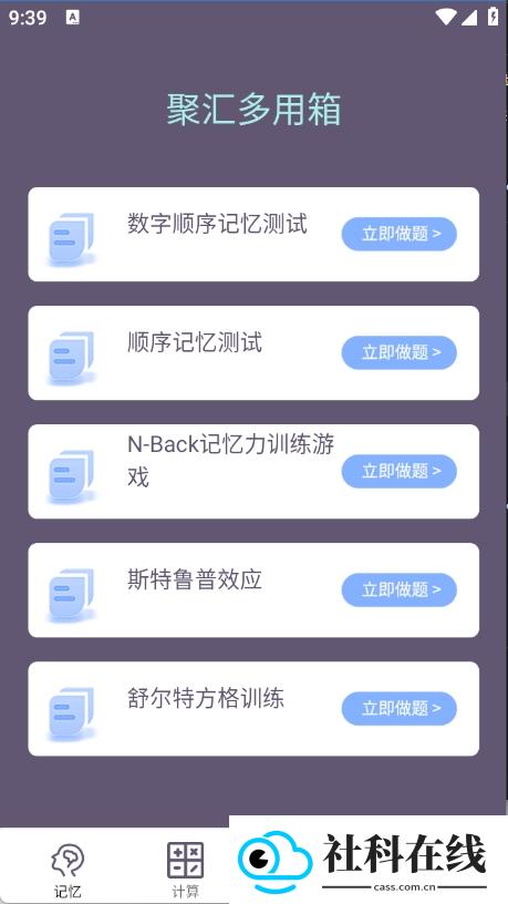 聚汇多用箱
