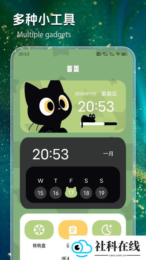 yzl6cn工具箱