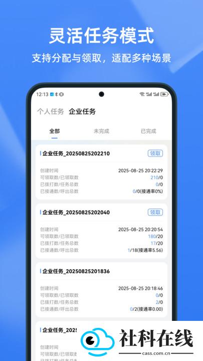 知云助手