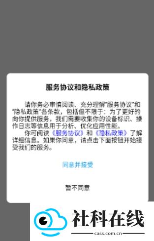 有图下载器app