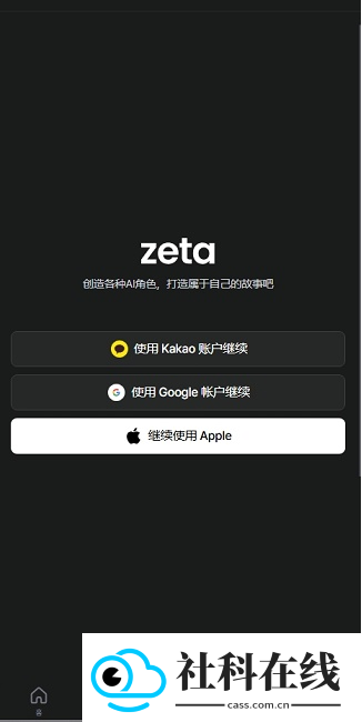 zeta