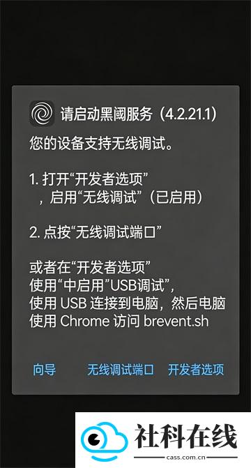 Scene工具箱免root版