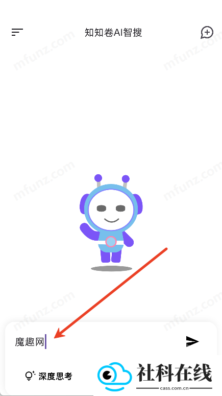 知知卷AI搜索