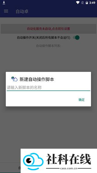 自动卓