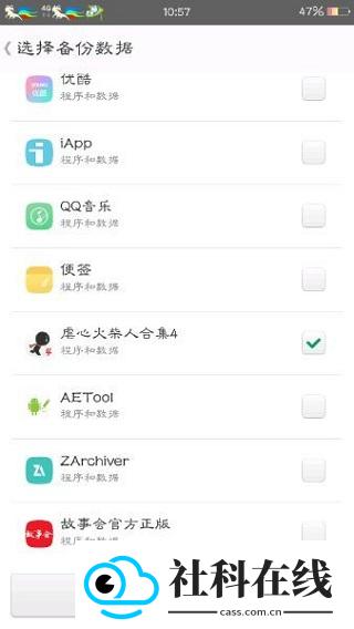 MT管理器免root版