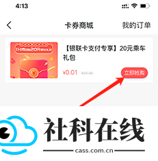 渝畅行