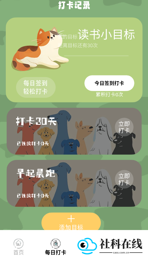 yzl6cn工具箱