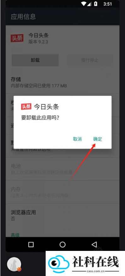 黑猫虚拟机