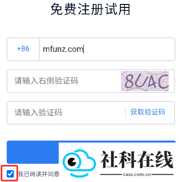 联想Filez网盘