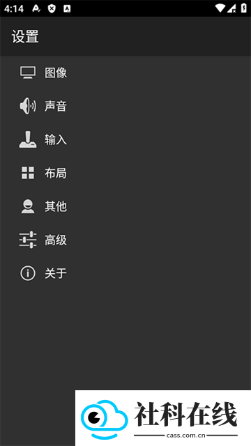 gbc模拟器汉化版