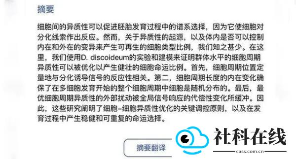 pubmed手机版